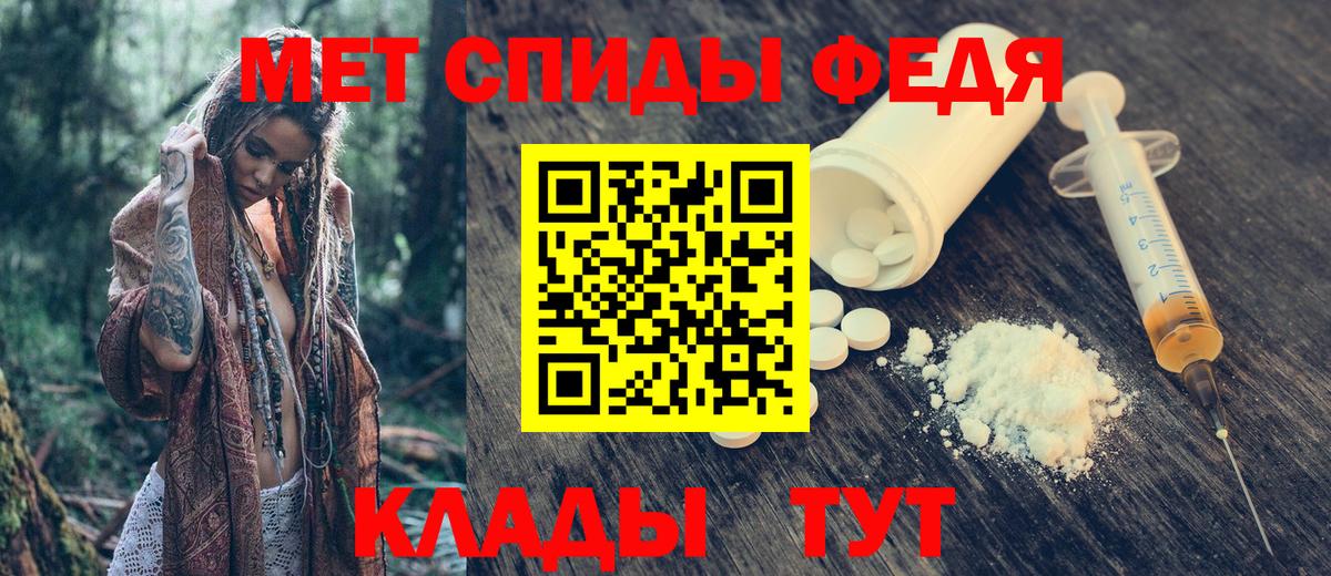 АМФЕТАМИН  Вход с VPN  Богородск  Amphetamine Розовый 