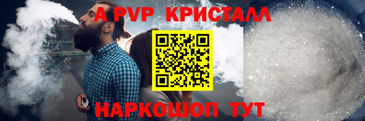 APVP VHQ  APVP VHQ  Вход с VPN  Богородск 