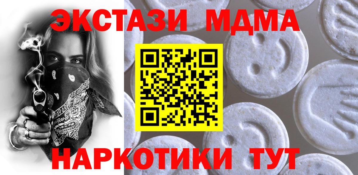 Экстази louis Vuitton Богородск