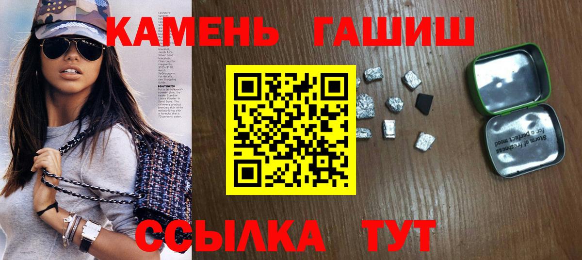 Богородск  дарнет шоп  Вход с VPN  ГАШ hashish 