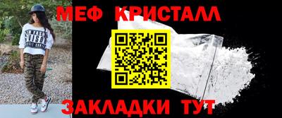 марки lsd Славянск-на-Кубани