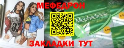 экстази Сланцы