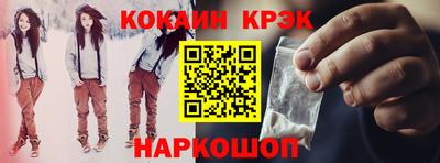 марки lsd Славянск-на-Кубани