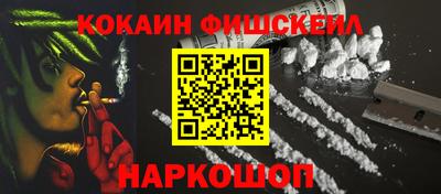 экстази Сланцы