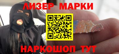 марки lsd Славянск-на-Кубани