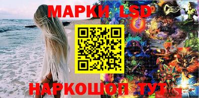 экстази Сланцы