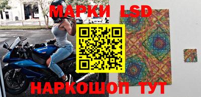 экстази Сланцы