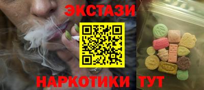 марки lsd Славянск-на-Кубани