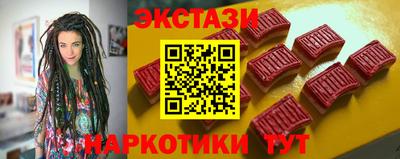 марки lsd Славянск-на-Кубани