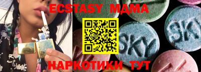 марки lsd Славянск-на-Кубани