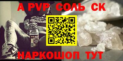 молекула духа Среднеуральск