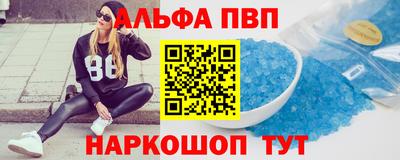 марки lsd Славянск-на-Кубани