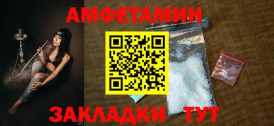 марки lsd Славянск-на-Кубани