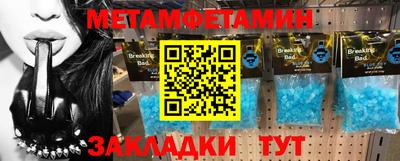 марки lsd Славянск-на-Кубани
