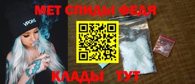 экстази Сланцы