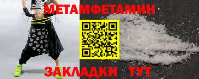 экстази Сланцы