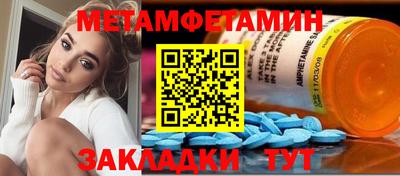 экстази Сланцы
