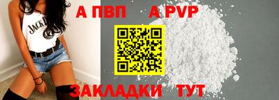 экстази Сланцы