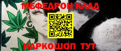 экстази Сланцы