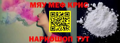 экстази Сланцы
