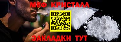 экстази Сланцы