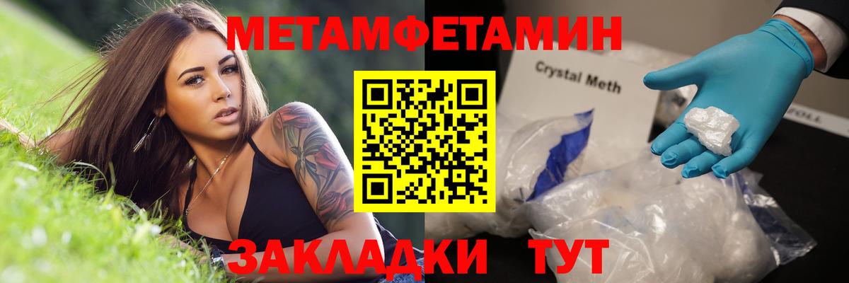 Богородск  МЕТАМФЕТАМИН витя  Вход с VPN 