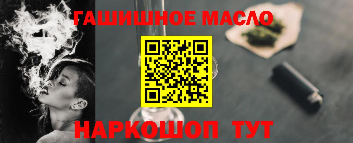 Богородск  Дистиллят ТГК вейп с тгк  Вход с VPN 