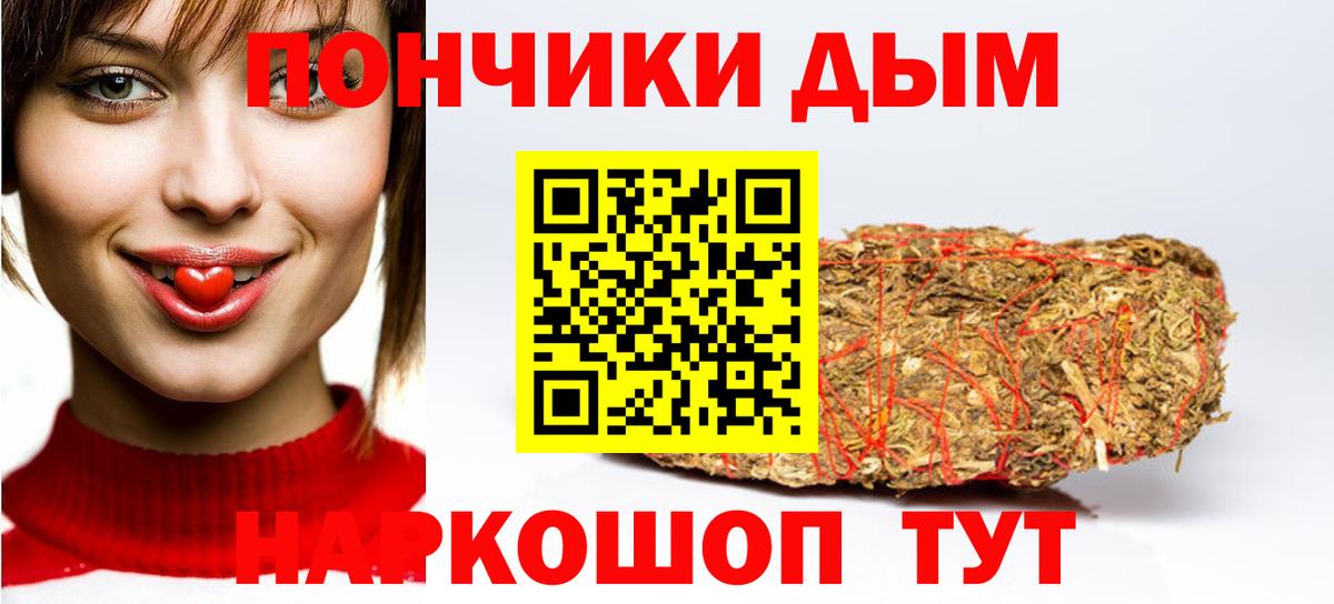 Канабис семена  Бошки марихуана тримм  Богородск  Канабис Ganja  Вход с VPN 